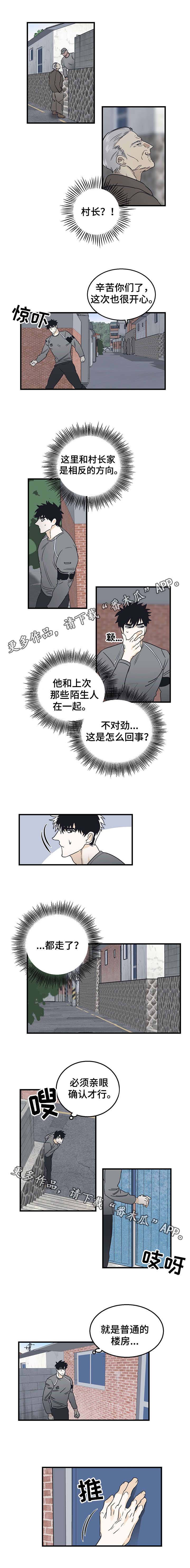 第11章：确认3