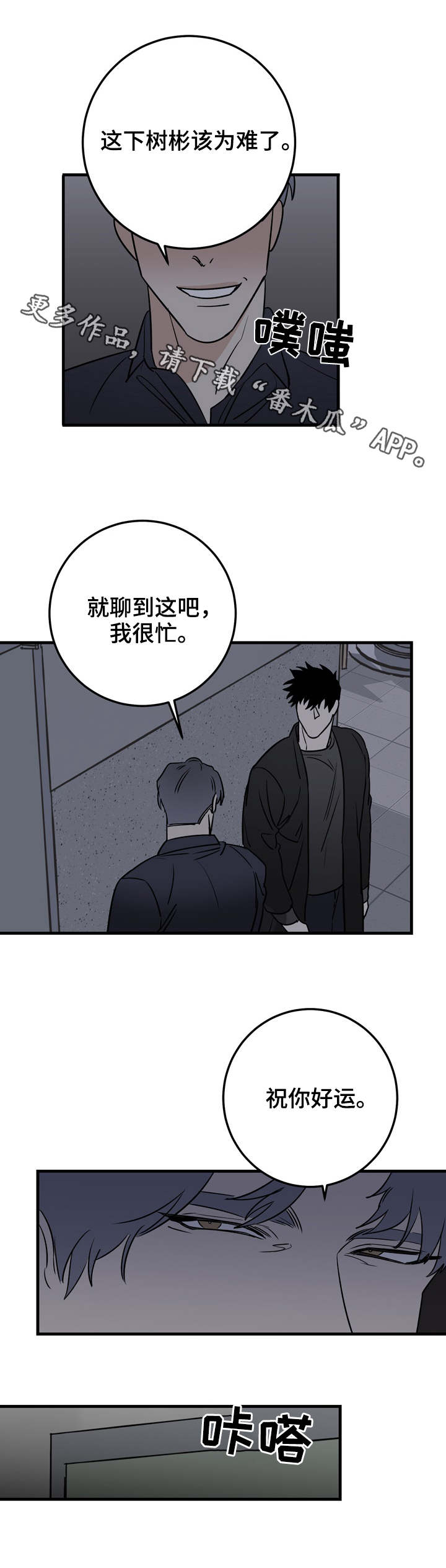 第26章：新手1