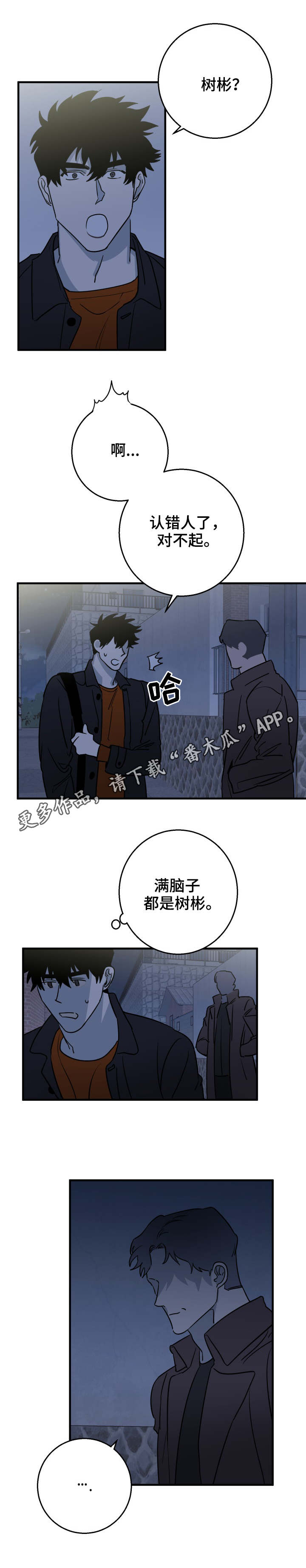 第22章：了解1