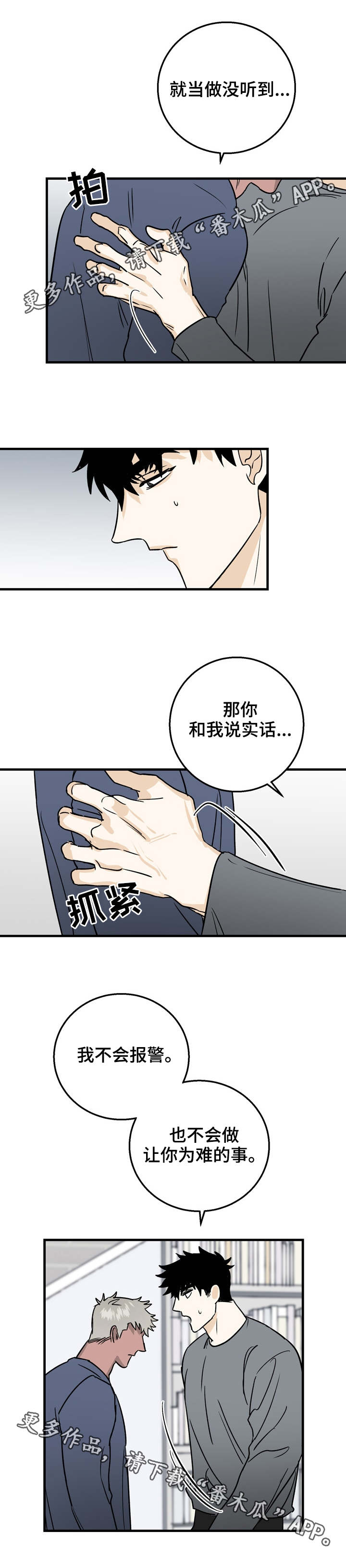 第15章：好闻的味道1