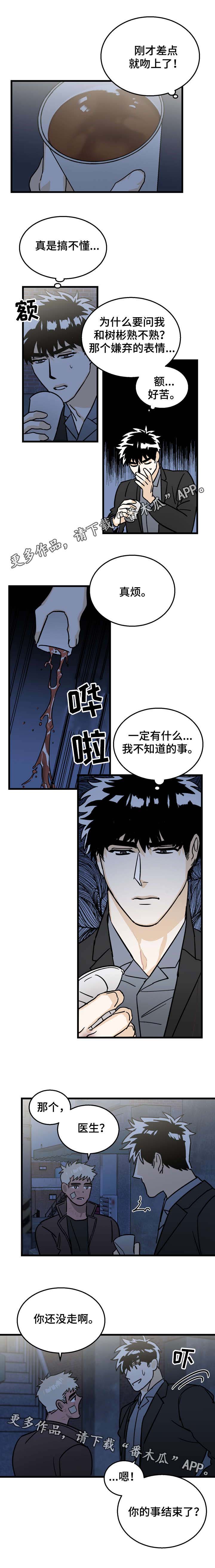第6章：送你回家0