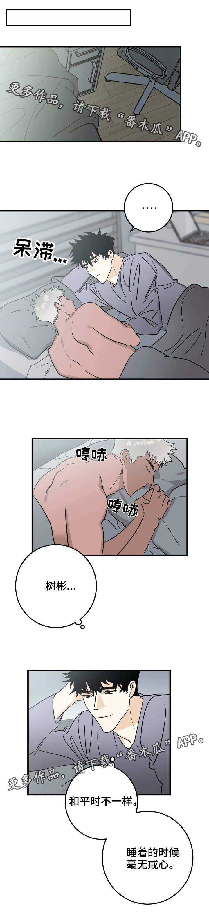 第33章：删除信息6