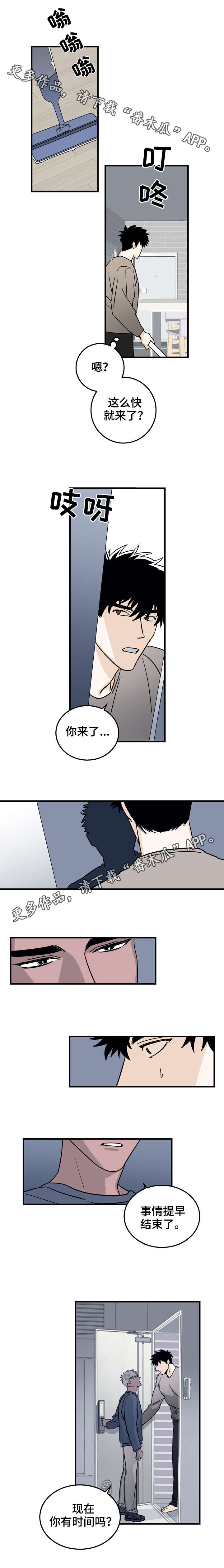 第13章：拜托2
