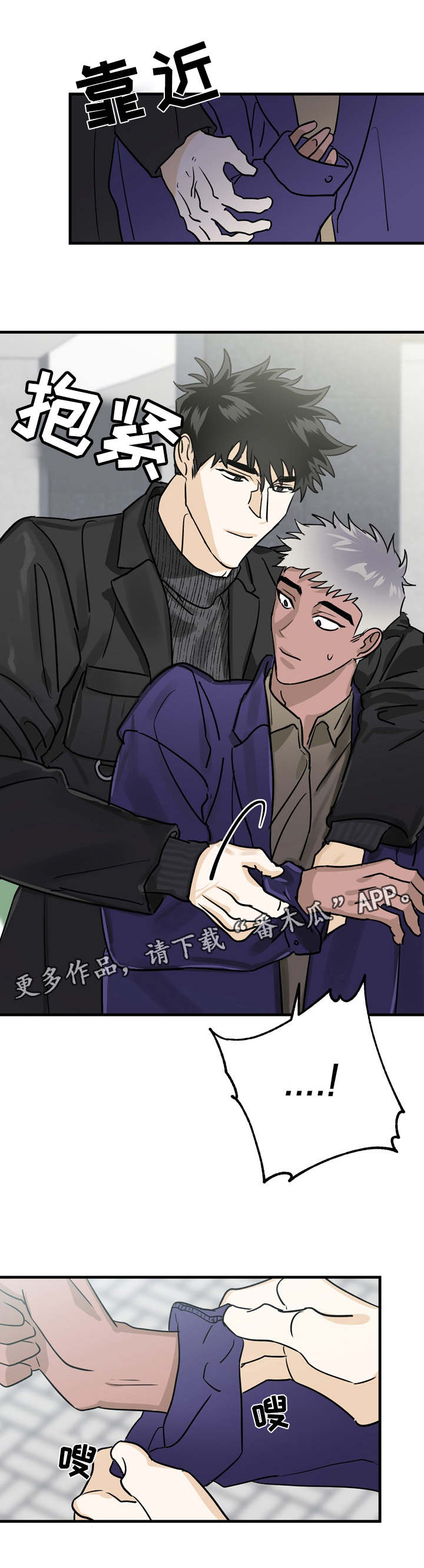第35章：逛街0