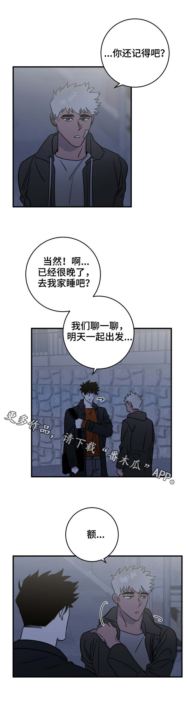 第22章：了解5