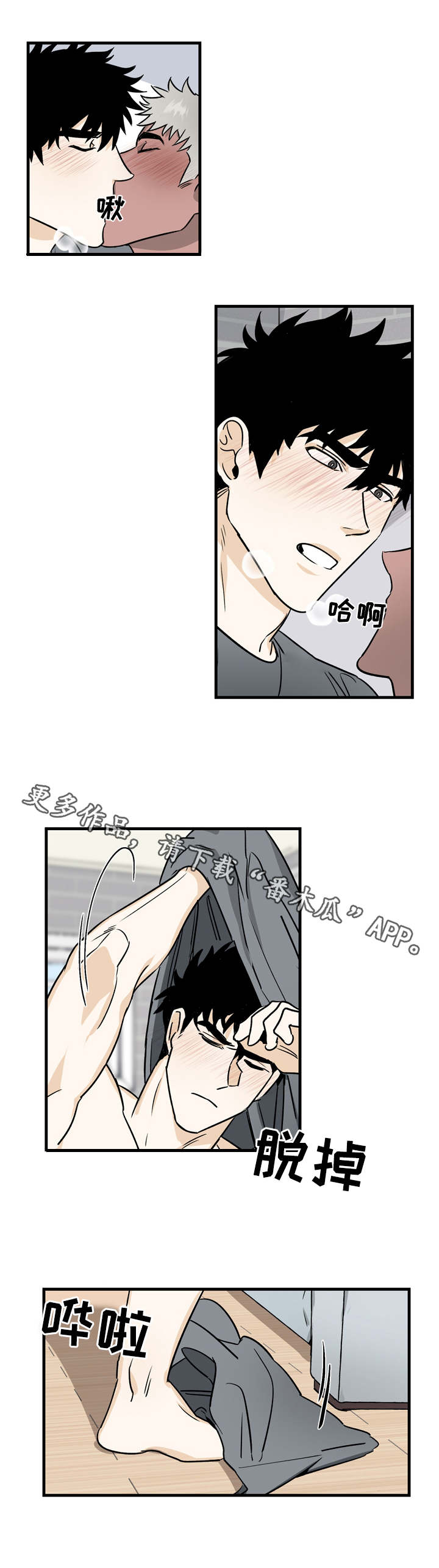 第17章：不用顾虑0
