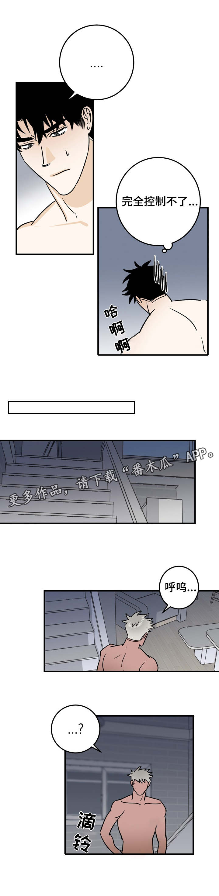 第33章：删除信息1