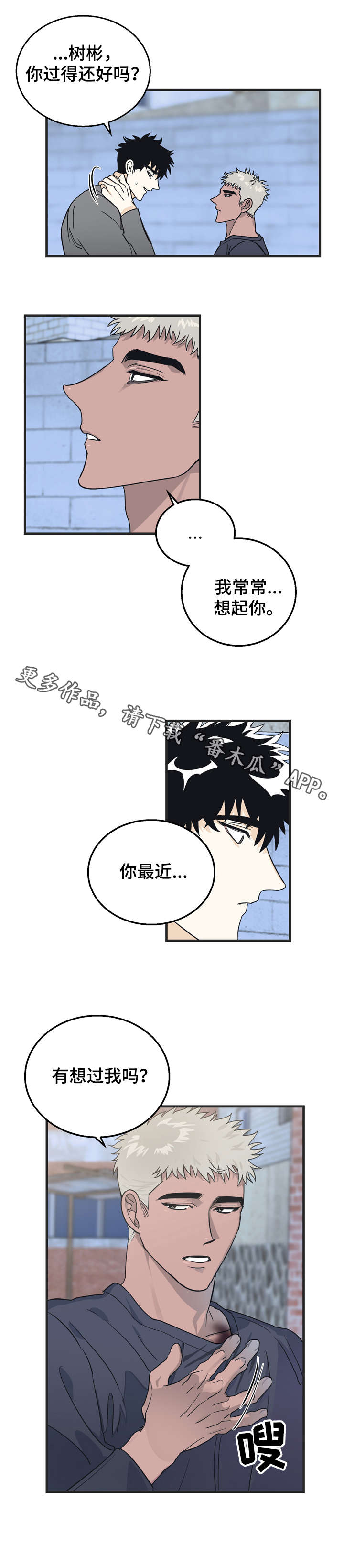 第12章：约定0