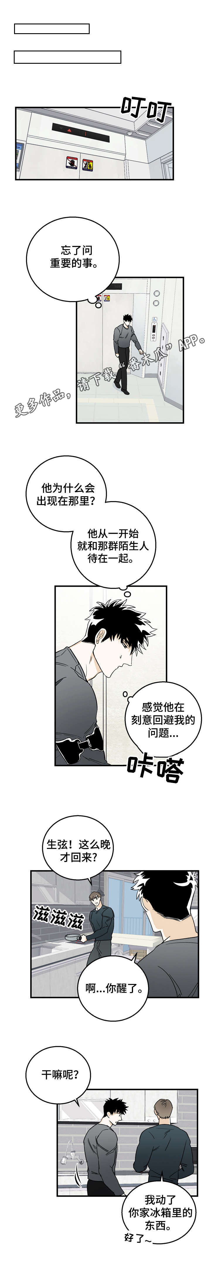 第12章：约定5