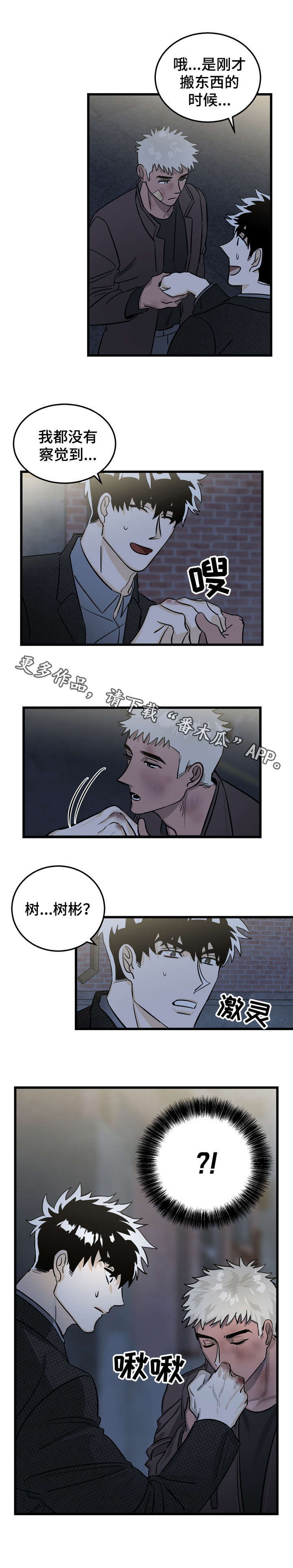 第5章：民间疗法2