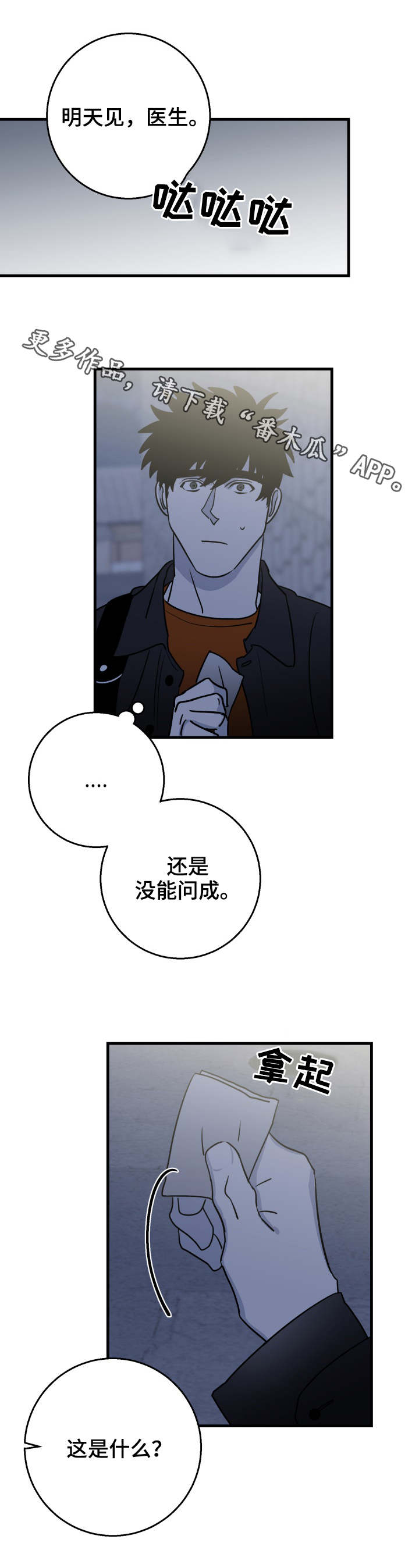第22章：了解7
