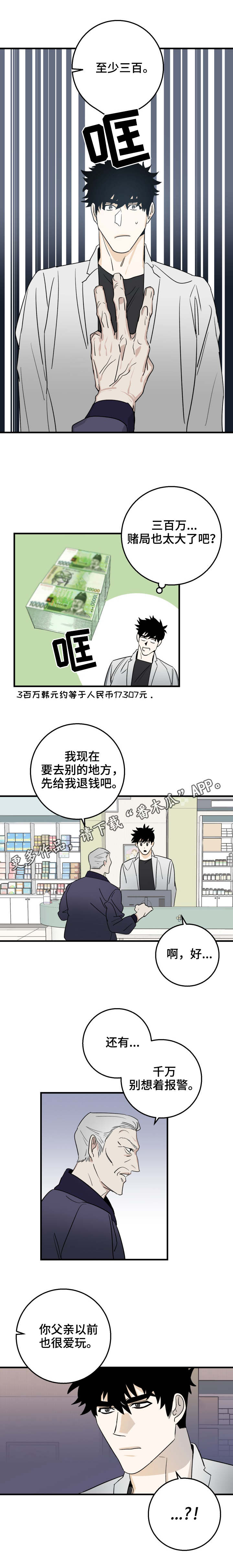 第21章：计划4
