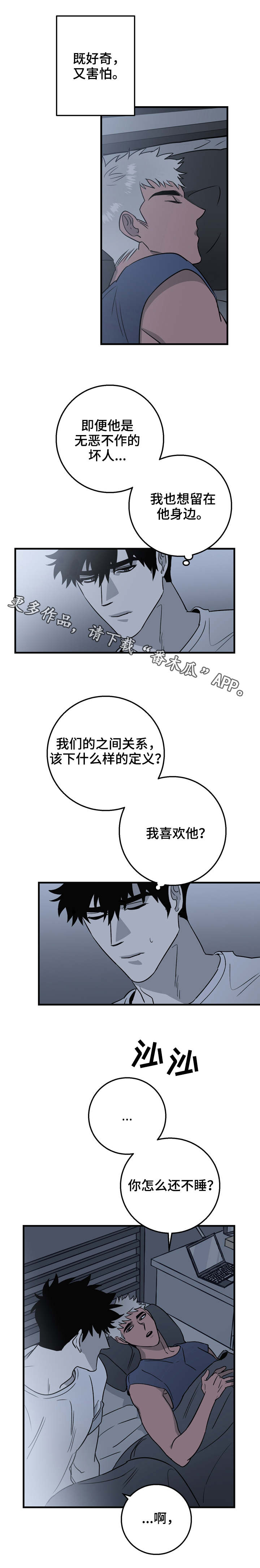 第18章：不用负责0