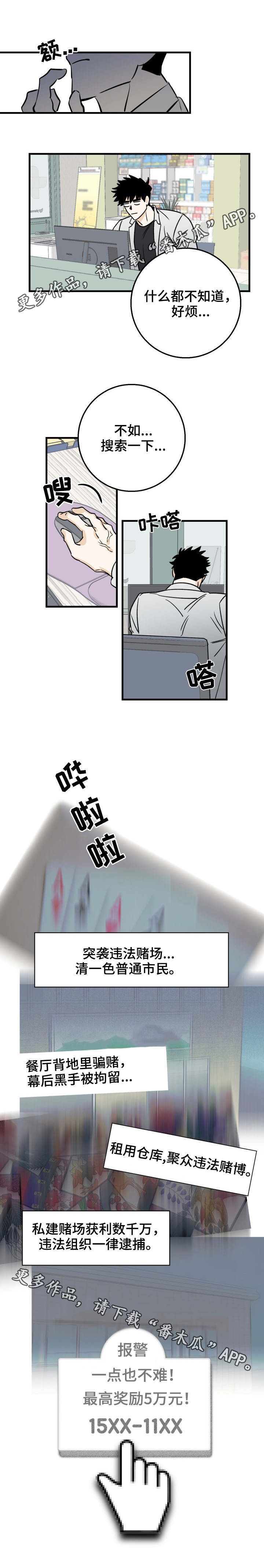 第20章：退钱5