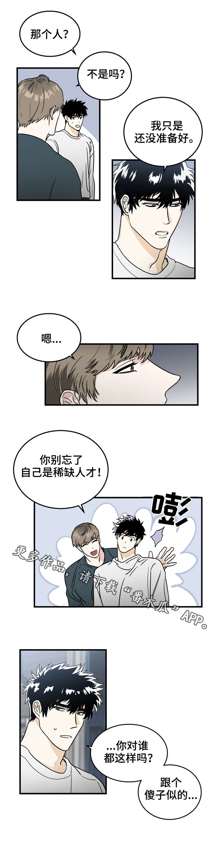 第11章：确认0