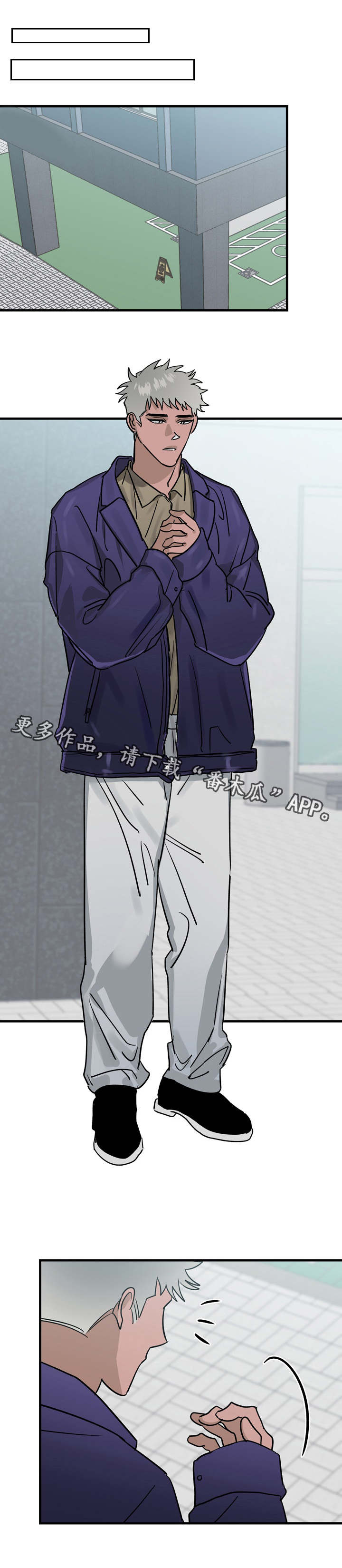 第34章：邀请6