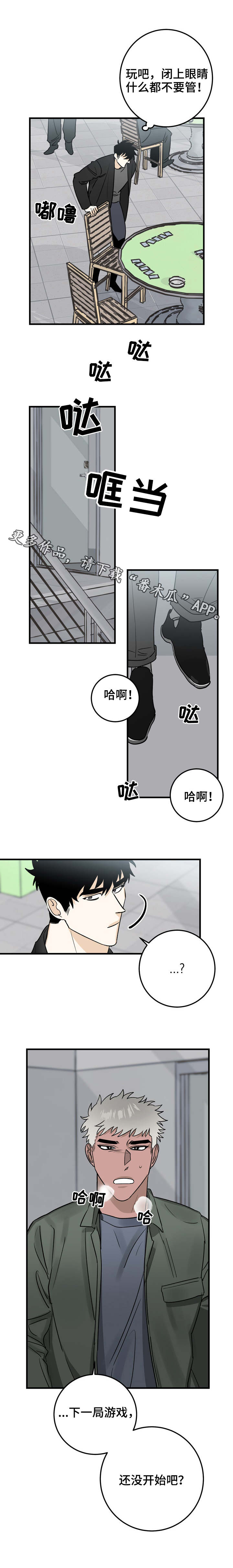 第27章：清场0