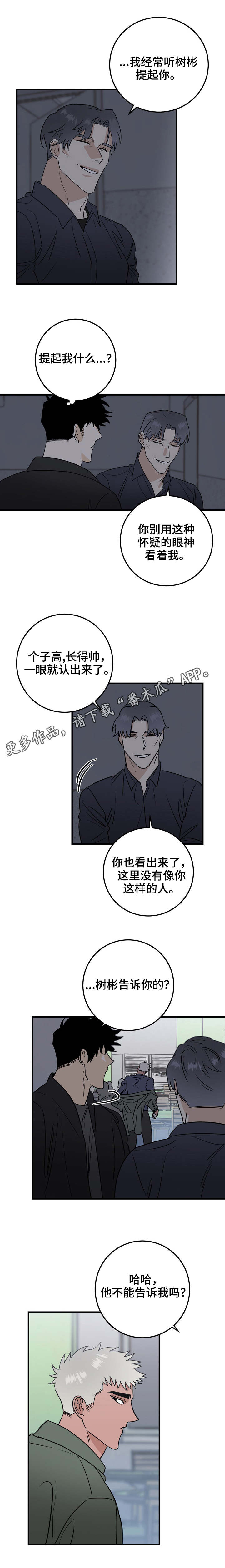 第26章：新手0