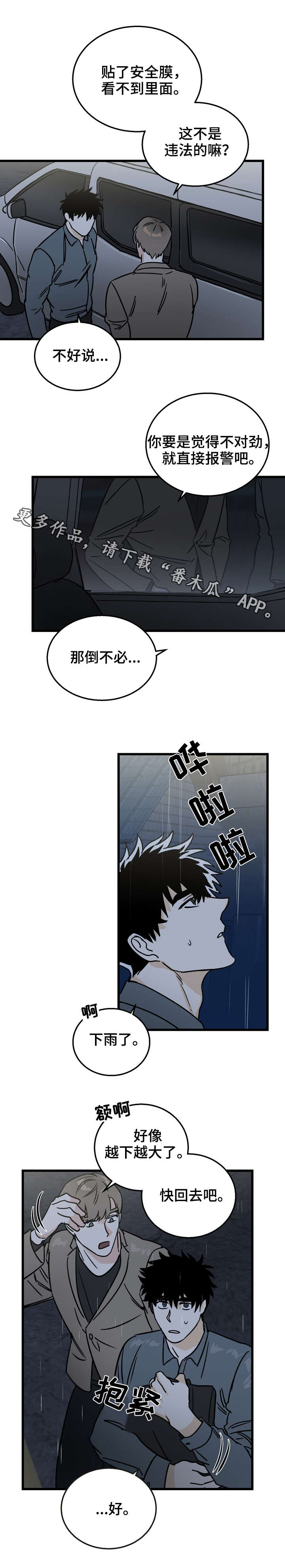 第10章：试一下0