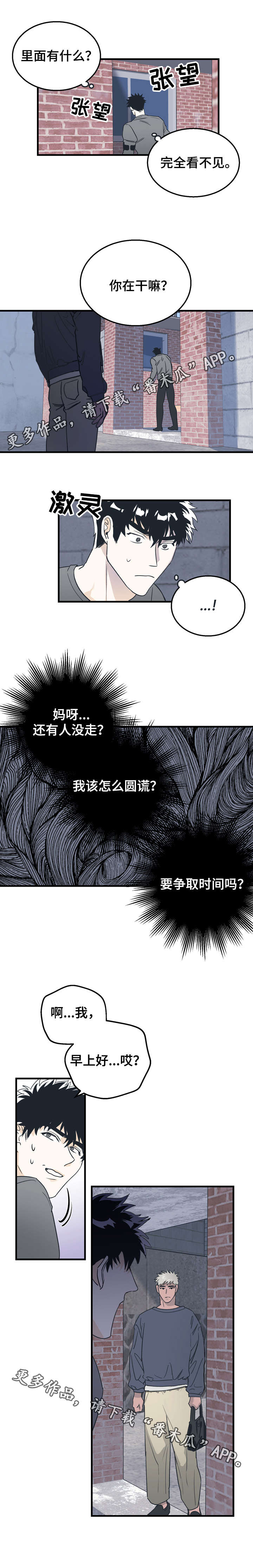 第11章：确认4