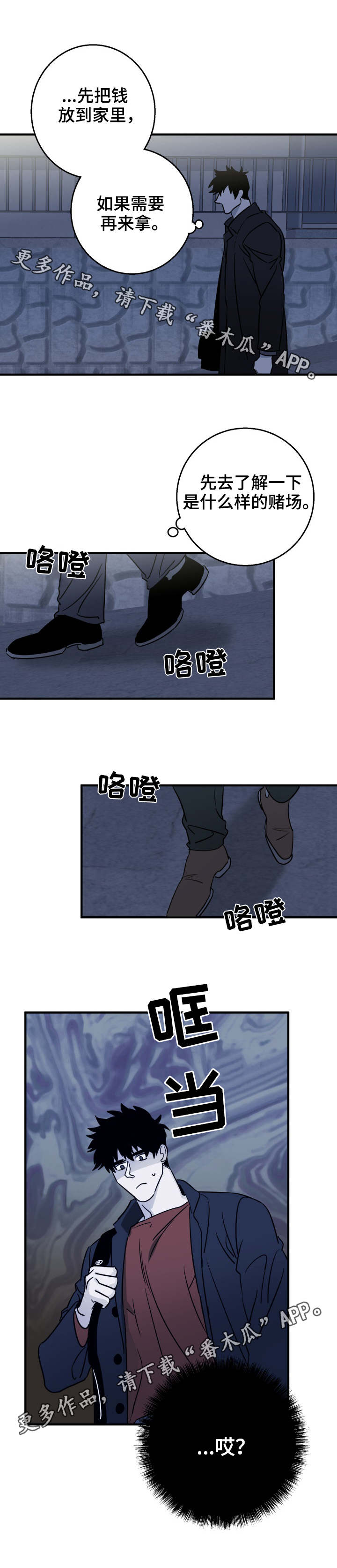 第22章：了解2