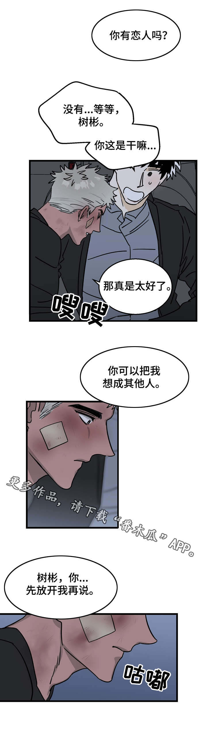 第7章：回报7