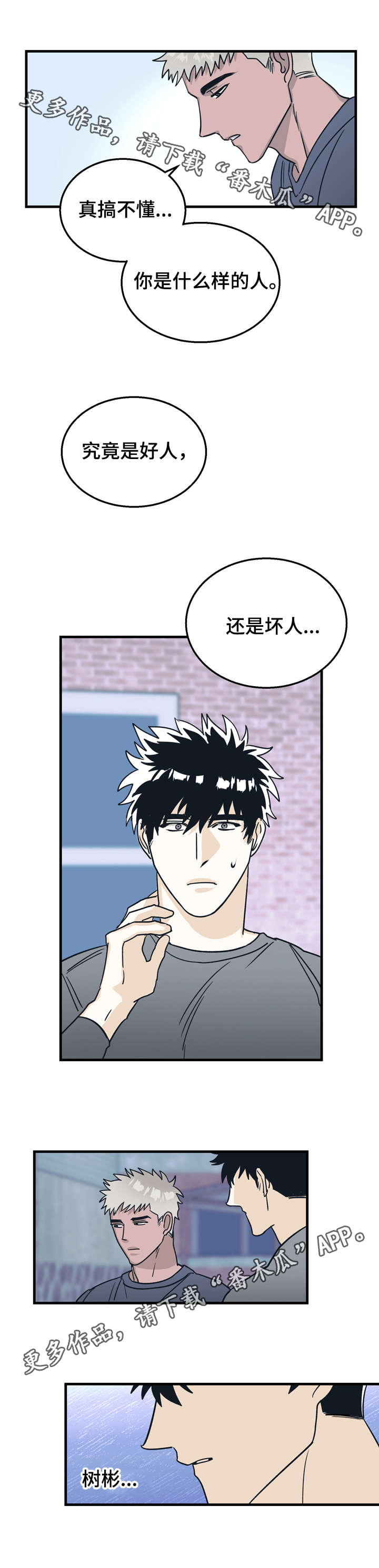 第12章：约定2