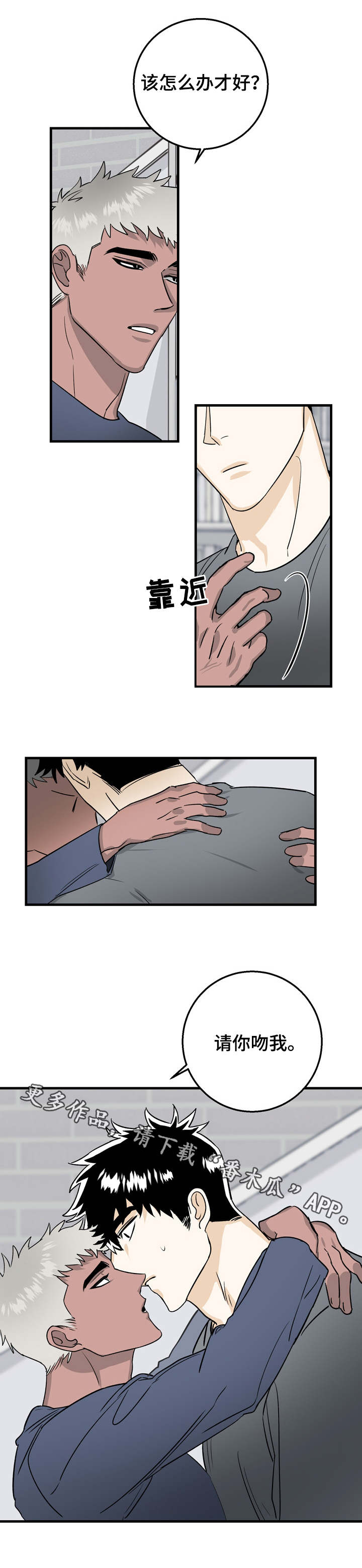 第15章：好闻的味道3