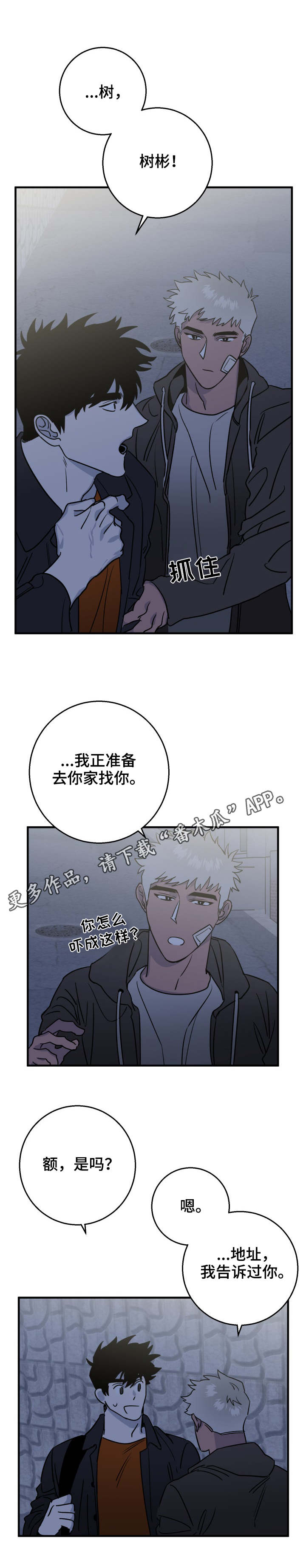 第22章：了解4