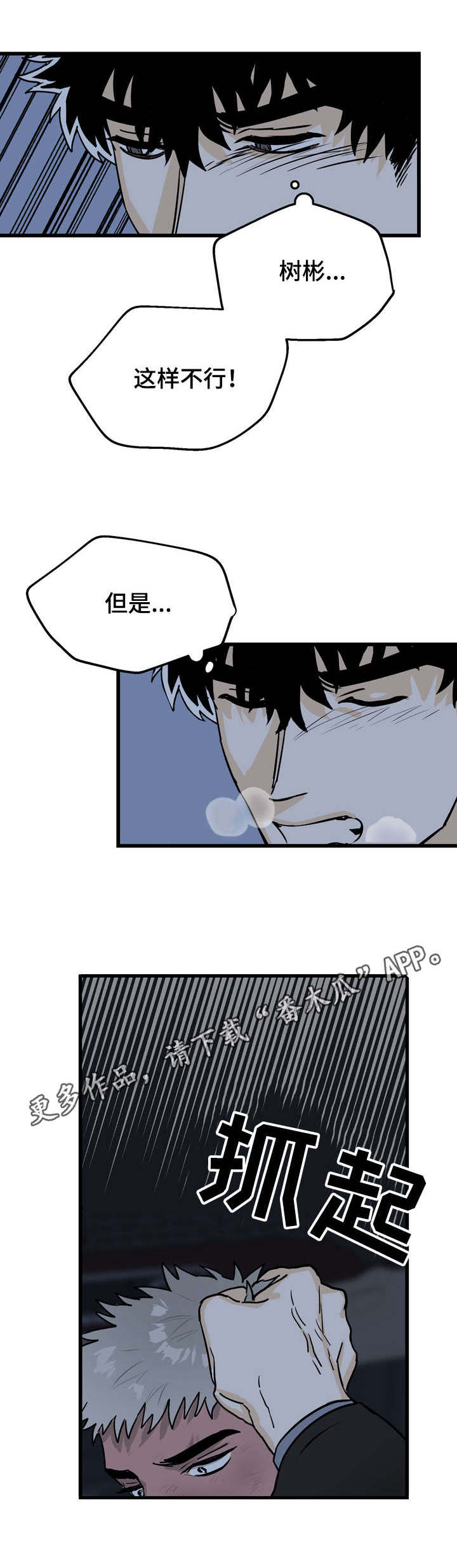 第7章：回报10