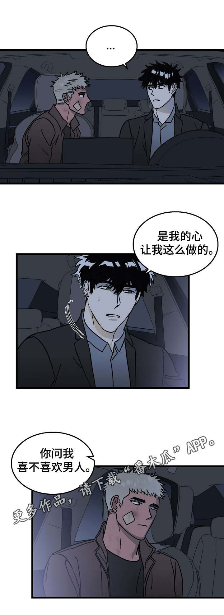 第7章：回报0