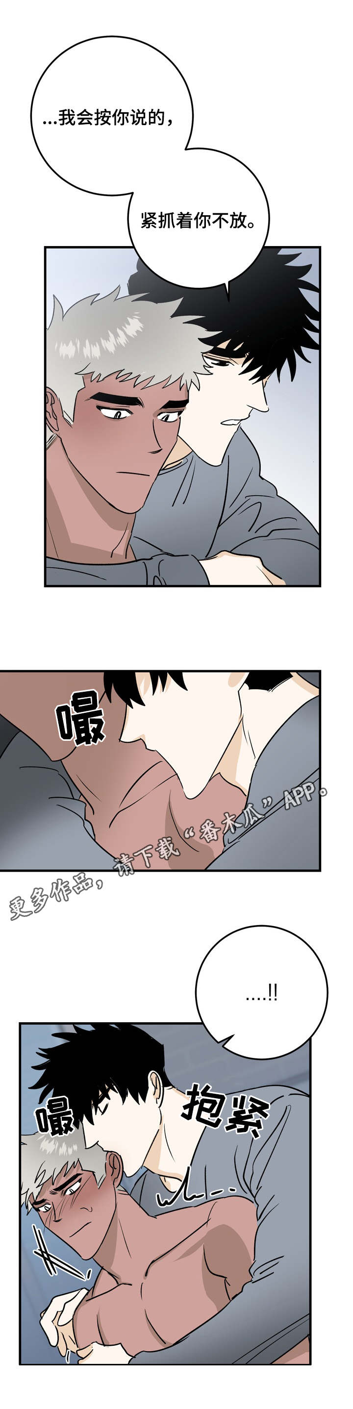 第31章：想做的事0