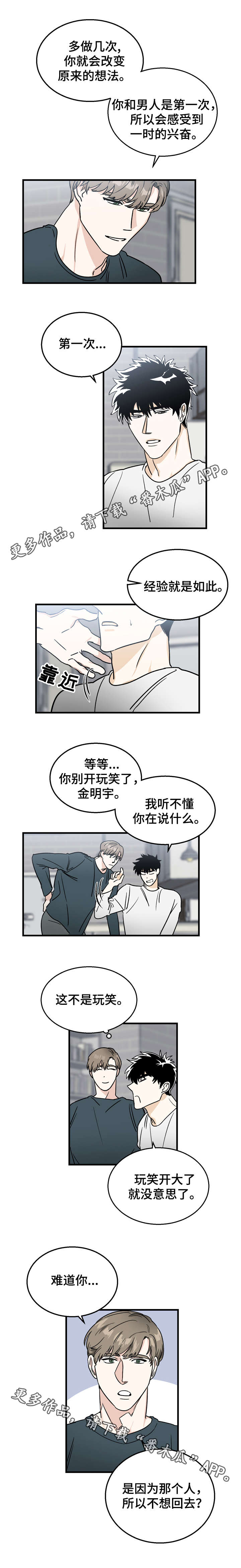 第10章：试一下5
