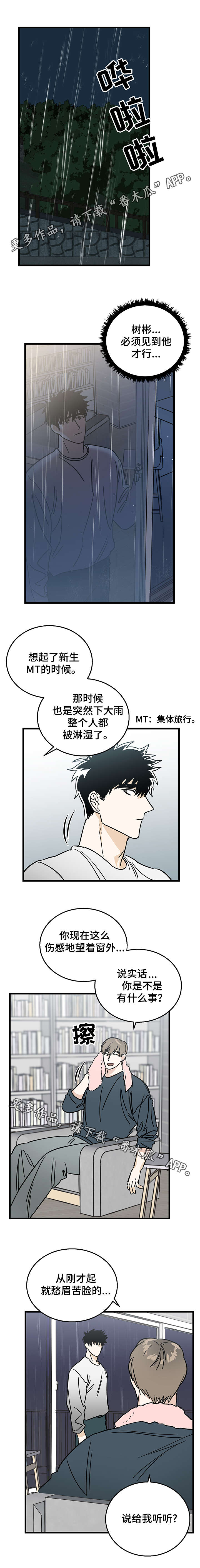 第10章：试一下1
