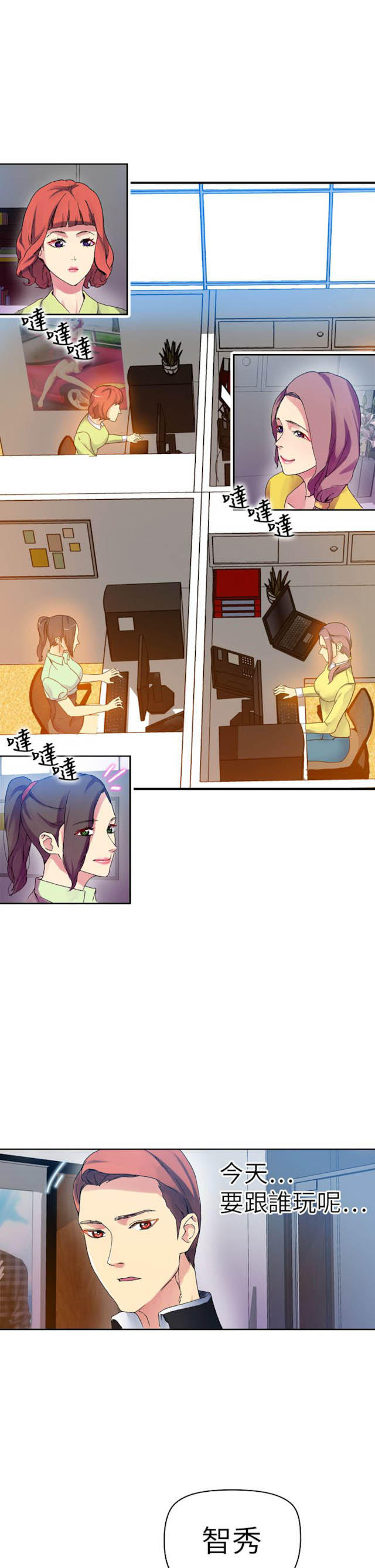 第31话9