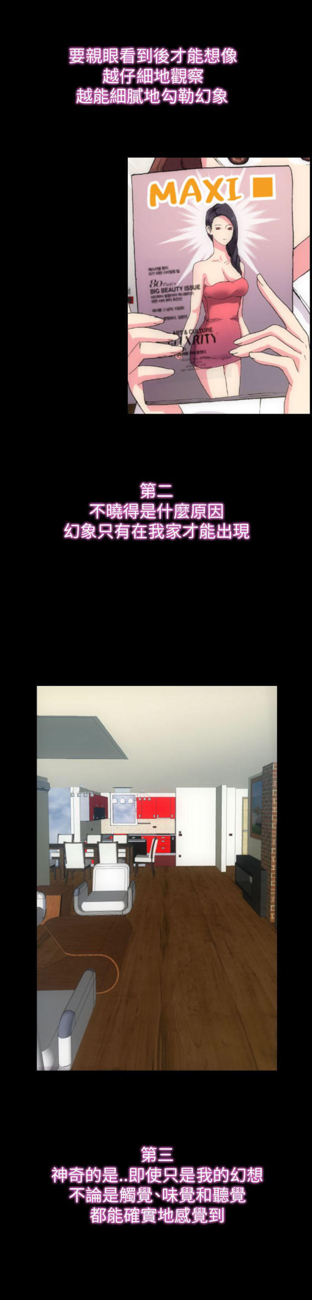 第6话8