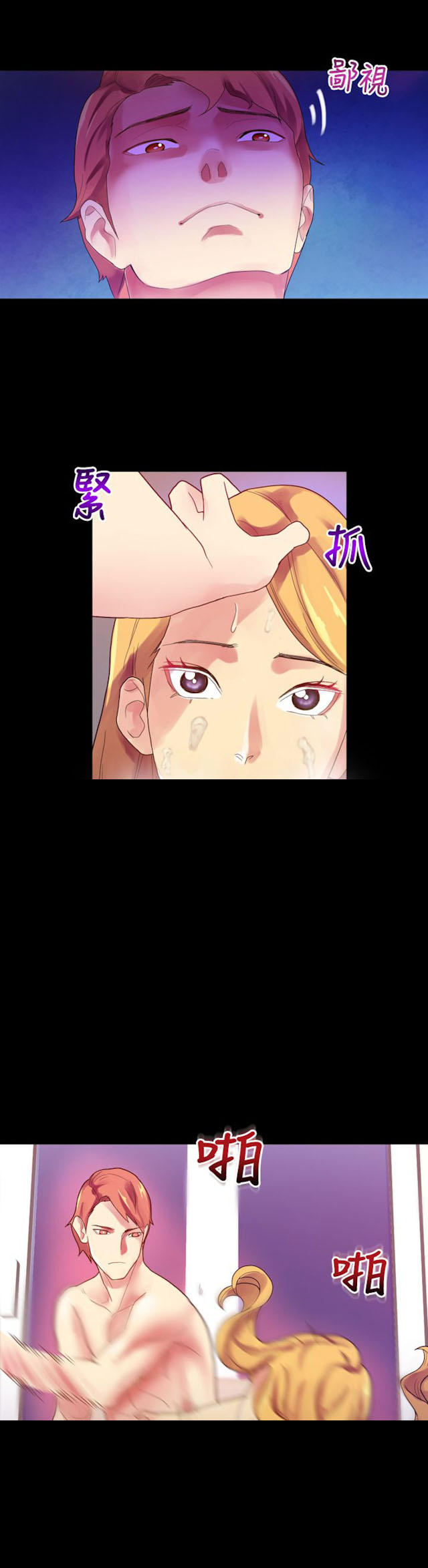 第14话9