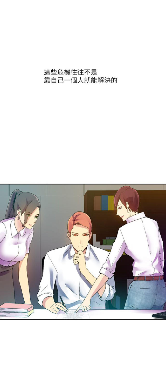 第59话24