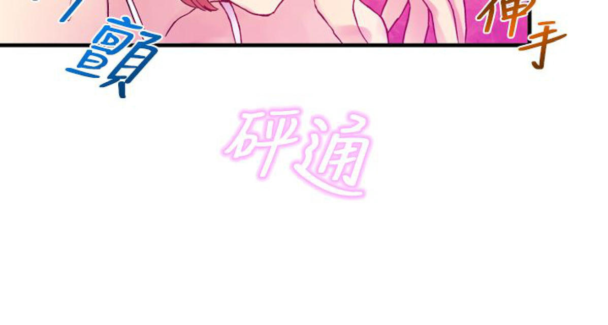 第29话11