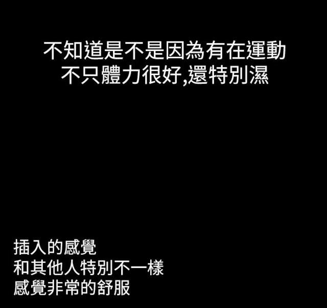 第32话9