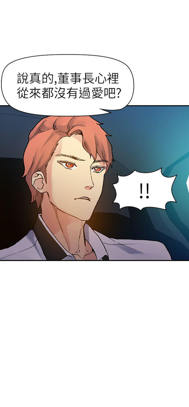 第53话7