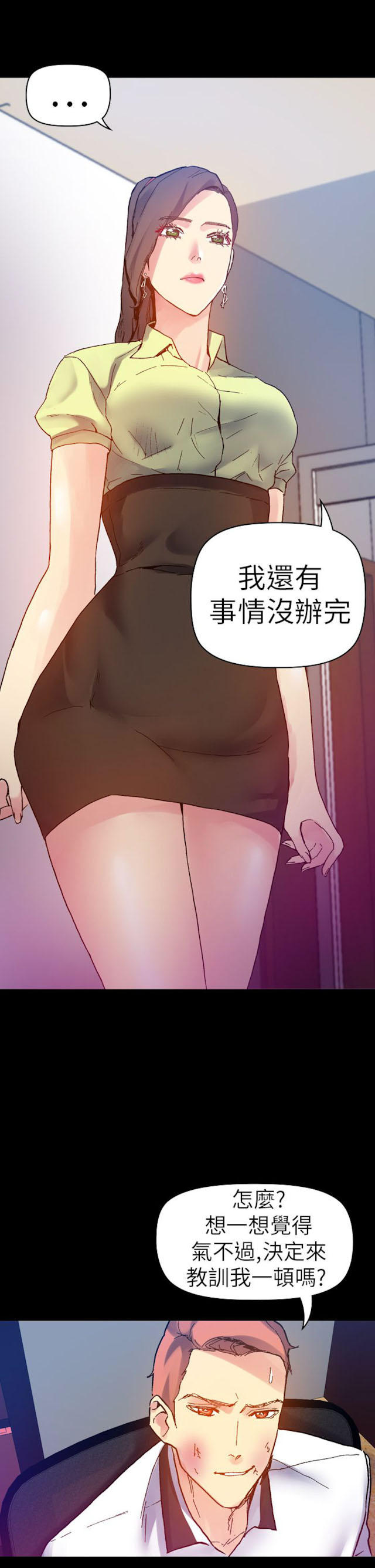 第39话6