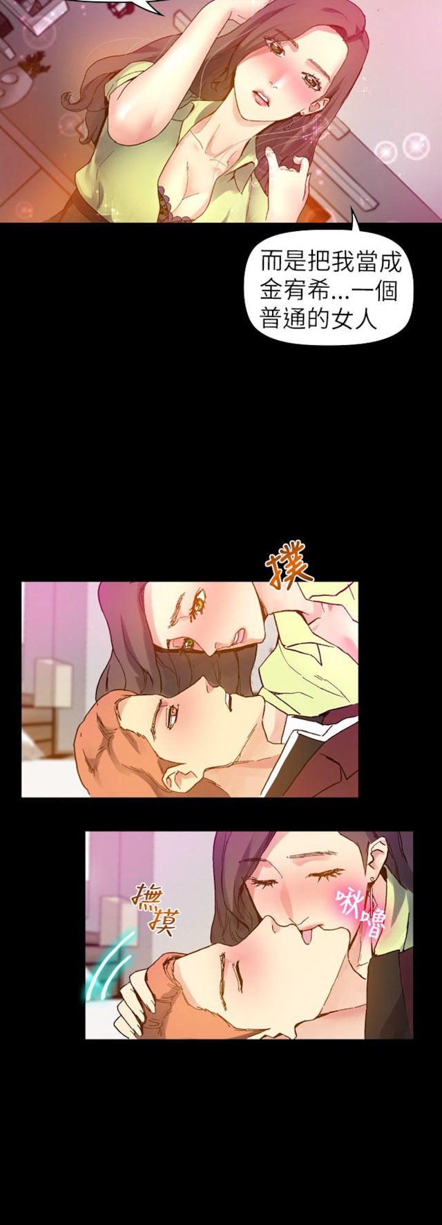 第40话6
