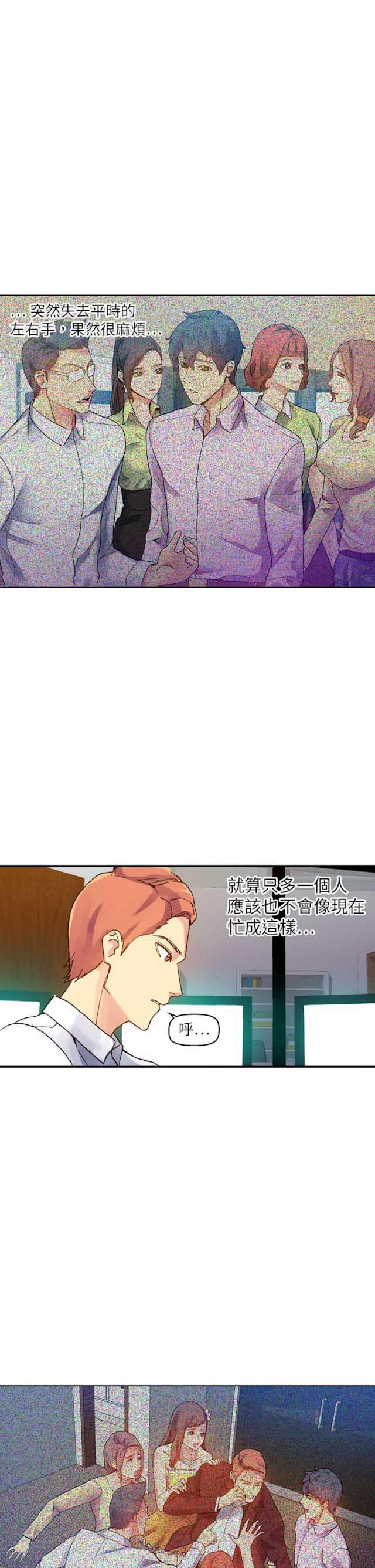 第59话17