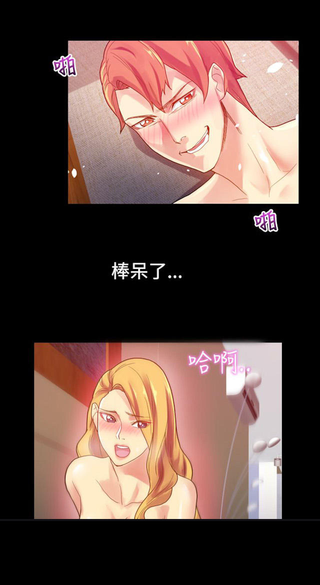 第13话9