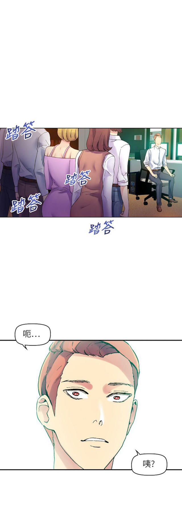 第59话20