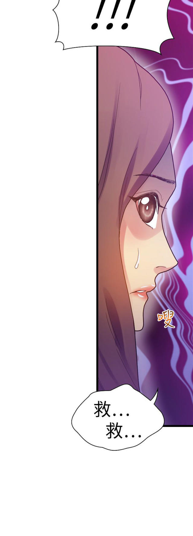 第17话8