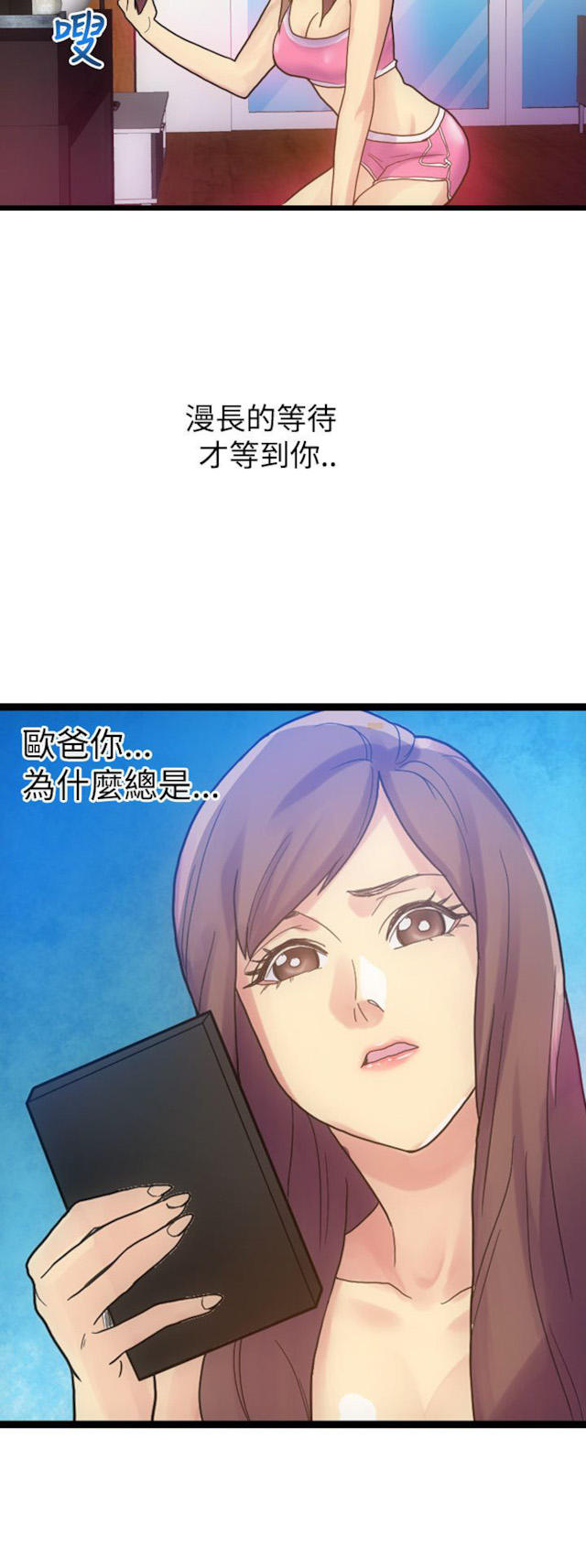 第10话7