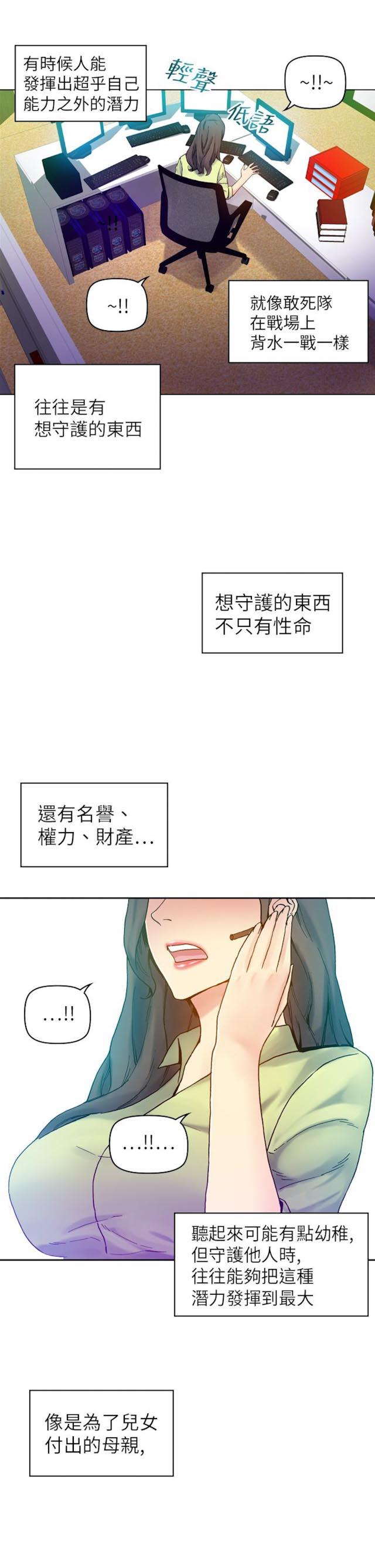 第49话8