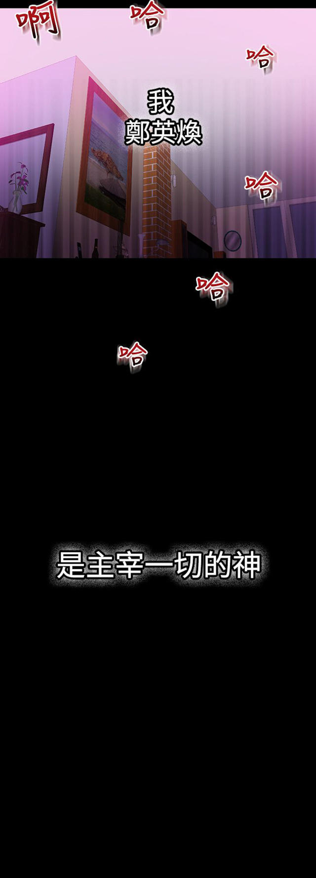 第14话12